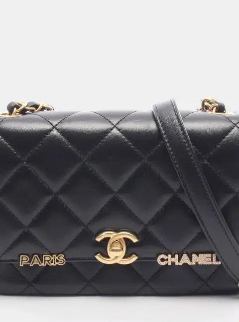 Chanel Paris Monaco Mini Matelasse Black Lambskin Leather Shoulder Bag