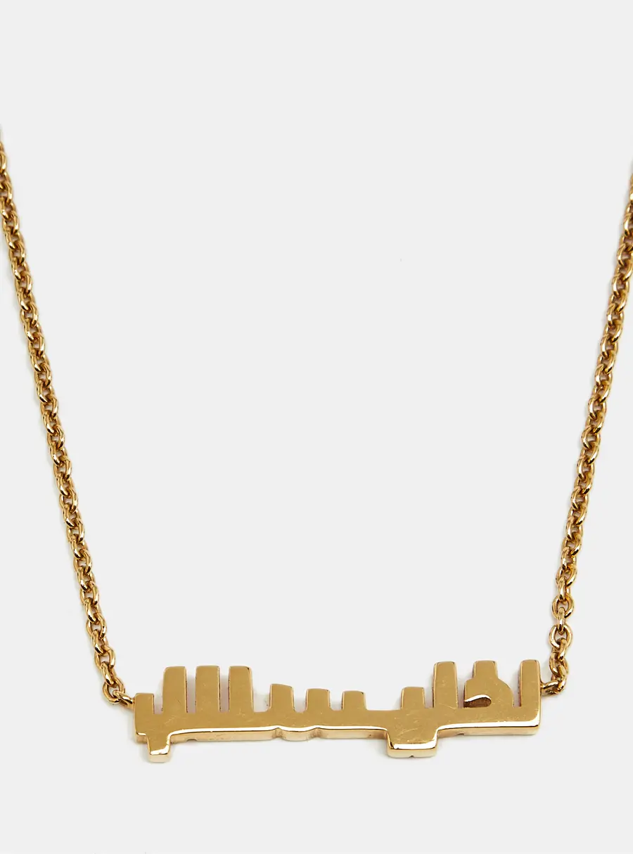 Balenciaga Typo Arabic Logo Gold Tone Necklace